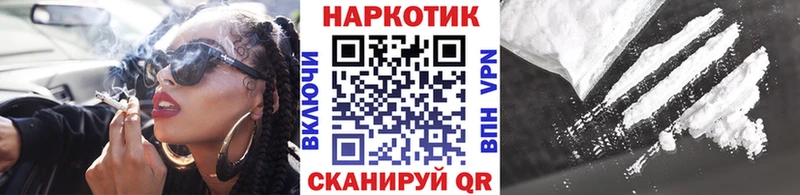 Как найти закладки Рязань Кокаин  Метадон  Каннабис  А ПВП 