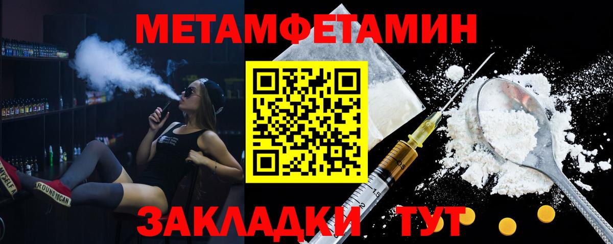 Рязань  Амфетамин  Вход с VPN  АМФ 98% 