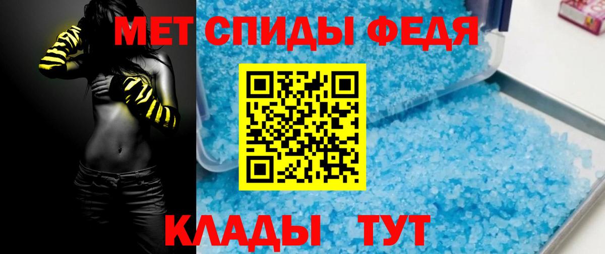 АМФЕТАМИН VHQ  Вход с VPN  Рязань  Amphetamine Premium 