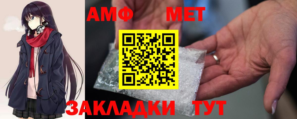 Амфетамин 97% Рязань