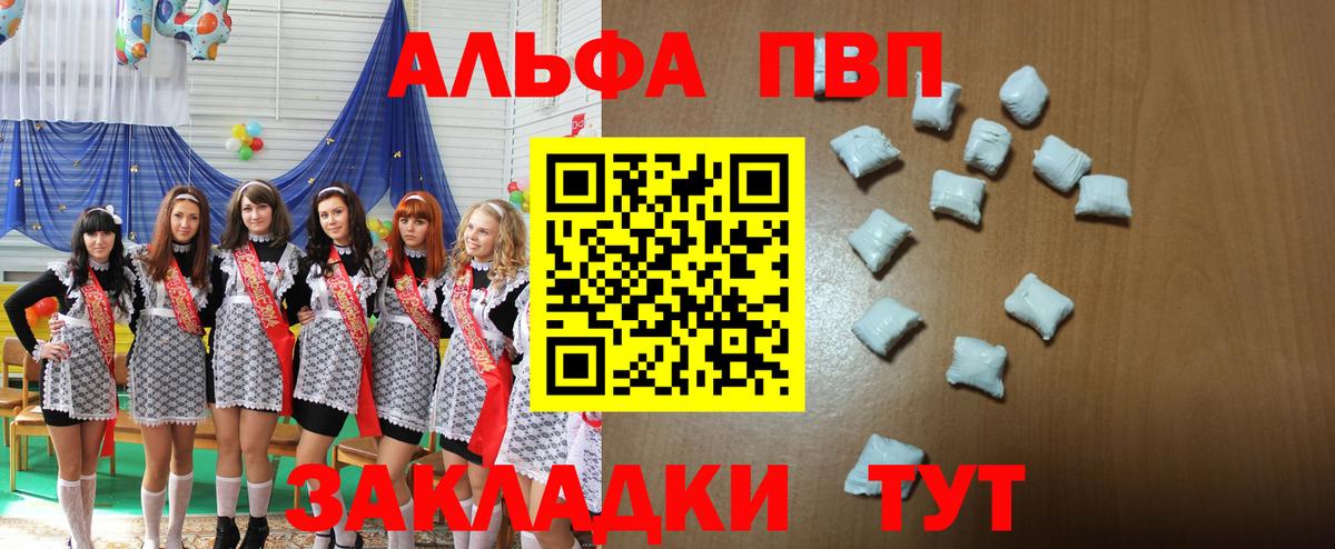 А ПВП СК КРИС Рязань