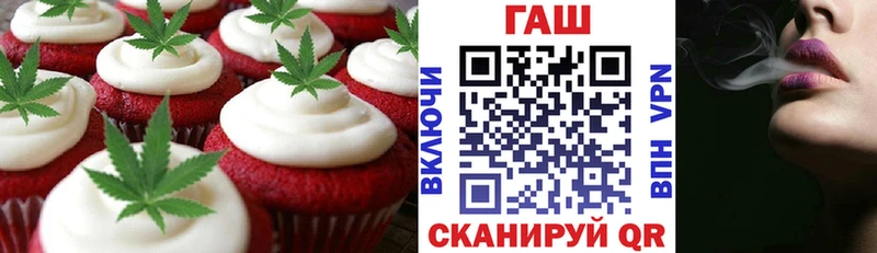 Печенье с ТГК марихуана  даркнет сайт  Рязань 