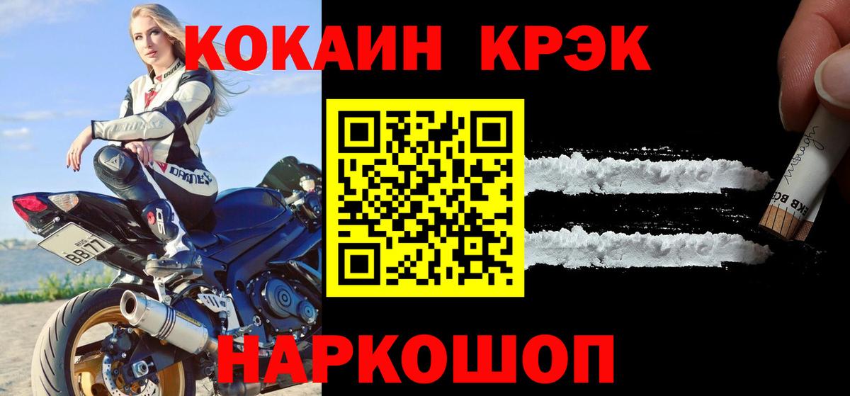 Рязань  COCAIN Колумбийский  Кокаин 98%  Вход с VPN 