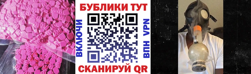 Экстази DUBAI  omg tor  Рязань 