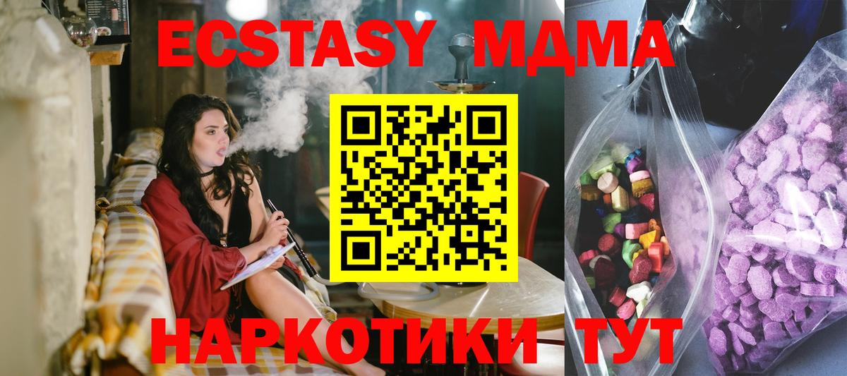 darknet официальный сайт  Экстази ешки  Экстази  Рязань  Вход с VPN  Ecstasy DUBAI 