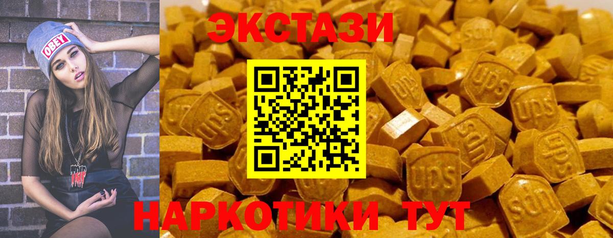 Ecstasy Дубай Рязань