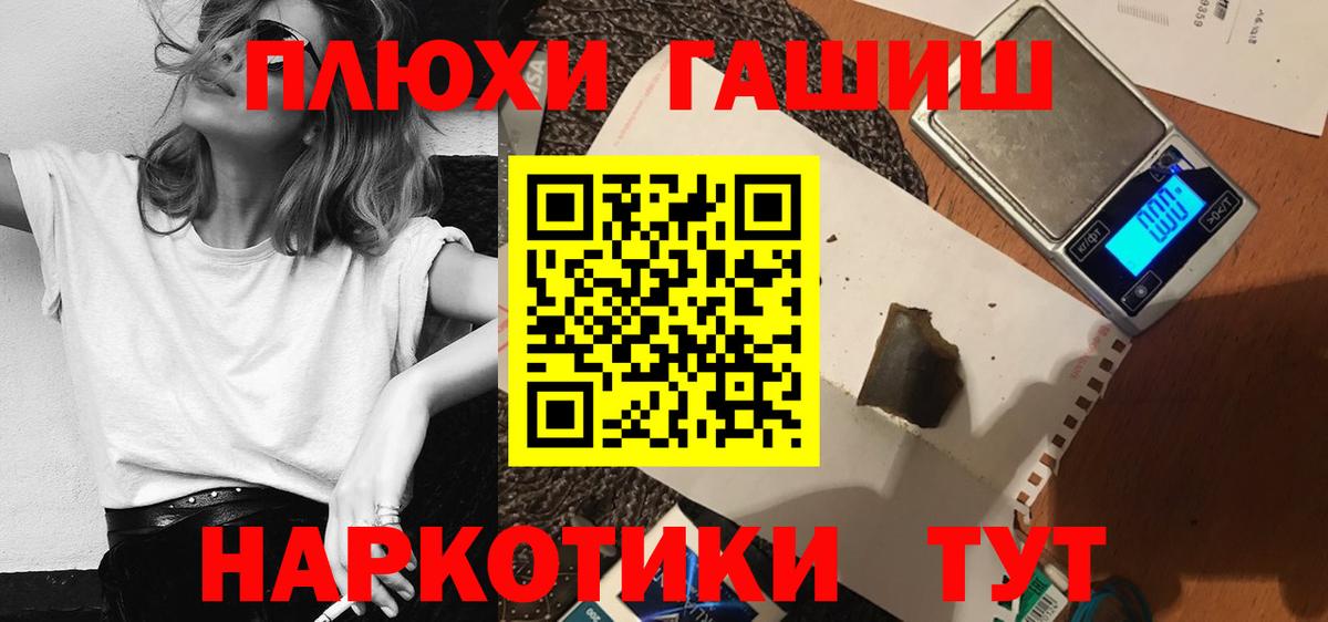 Гашиш индика сатива  Вход с VPN  продажа наркотиков  ГАШ гашик  Рязань 