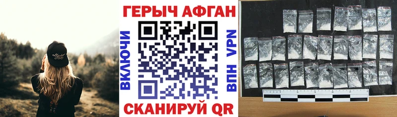 ГЕРОИН белый Рязань