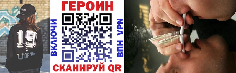 ГЕРОИН афганец  Рязань 