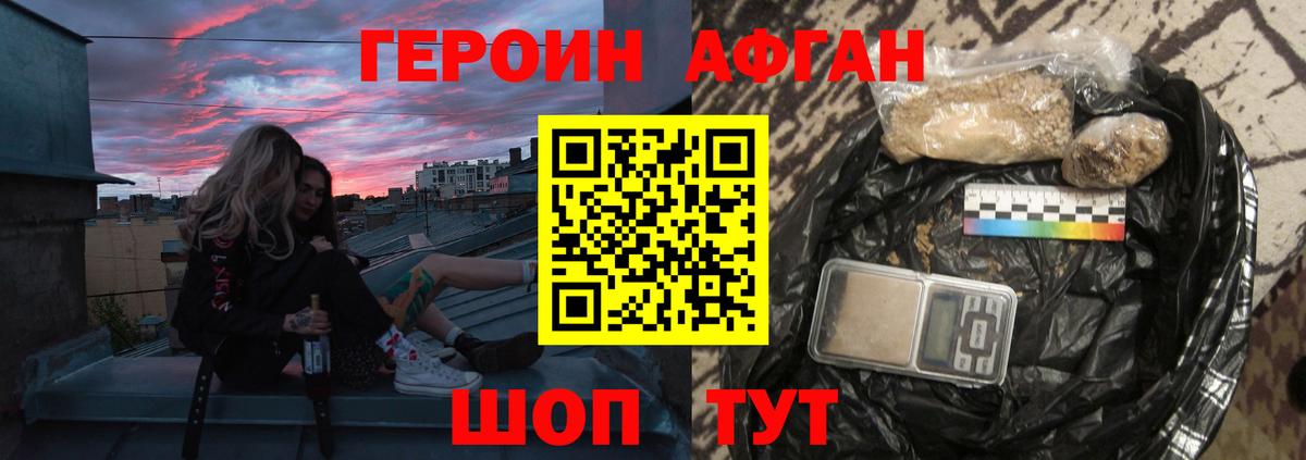 Рязань  Героин VHQ  Вход с VPN 