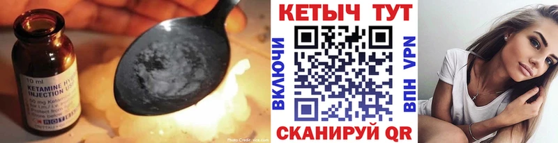 мега   Рязань  КЕТАМИН VHQ 