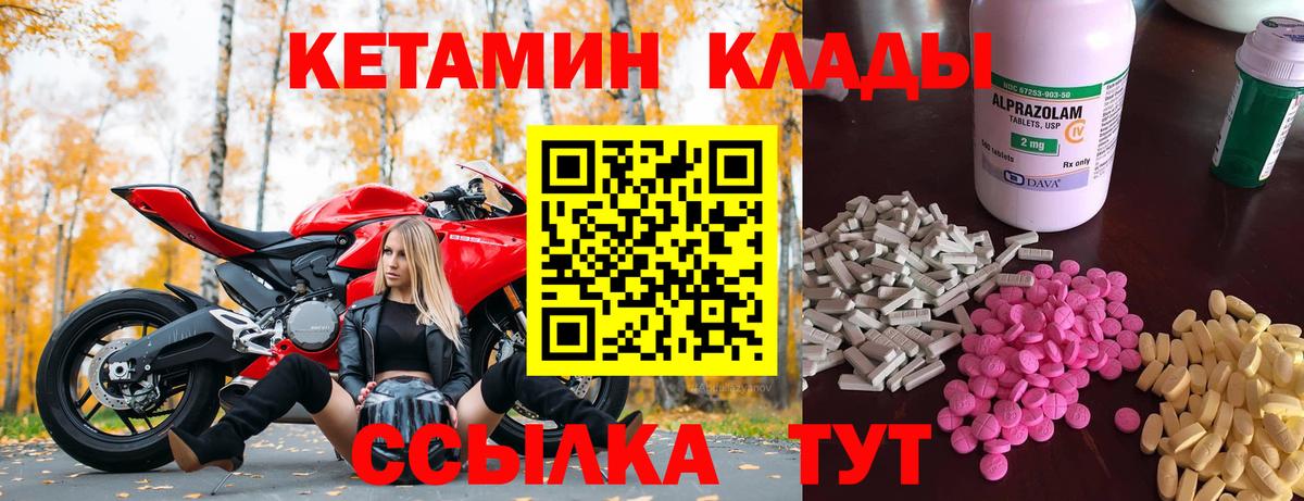 Рязань  Бошки Шишки  APVP СОЛЬ кристаллы  Вход с VPN  Мефедрон кристаллы  Гашиш 