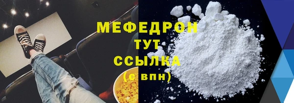 мет Инсар