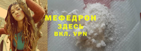 мет Инсар