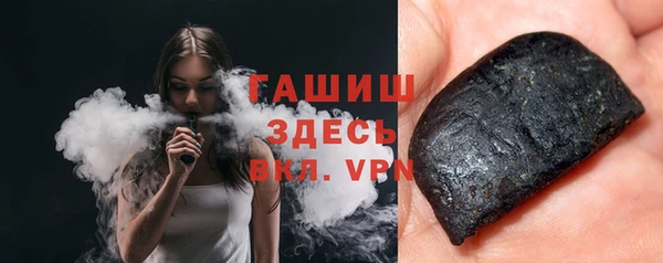 герыч Инта