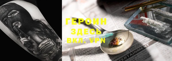 герыч Инта