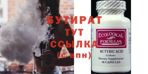 мет Инсар