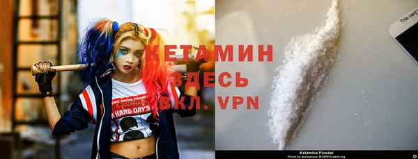 герыч Инта
