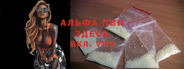 кокаин VHQ Нестеровская