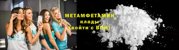 мет Инсар