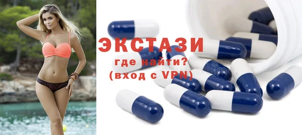 ECSTASY Иннополис