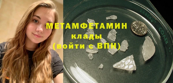 герыч Инта