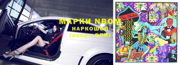 герыч Инта