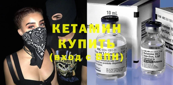 герыч Инта