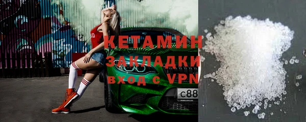 мет Инсар