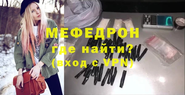 герыч Инта