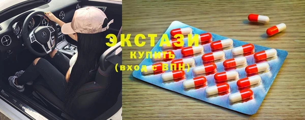 ECSTASY Иннополис