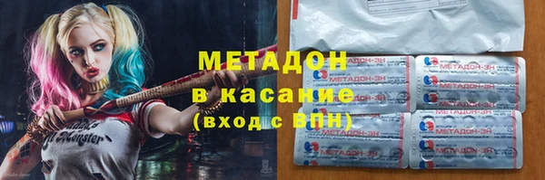 герыч Инта