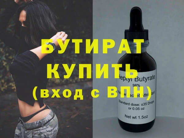мет Инсар