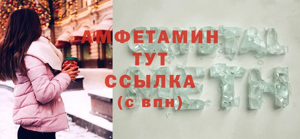 герыч Инта