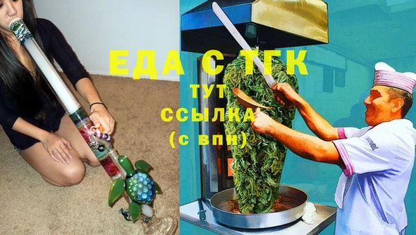 мет Инсар