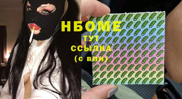 герыч Инта