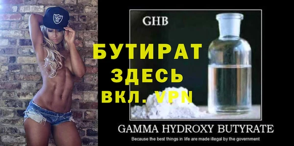 ECSTASY Иннополис