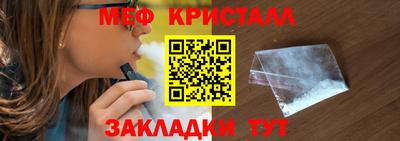СК Рузаевка