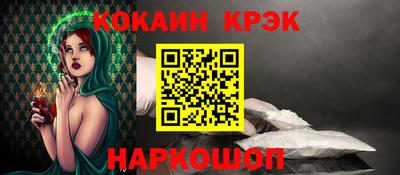 ПСИЛОЦИБИНОВЫЕ ГРИБЫ Рыбинск