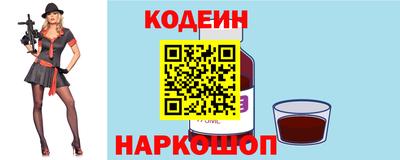 СК Рузаевка