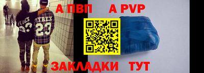 mdpv Абакан