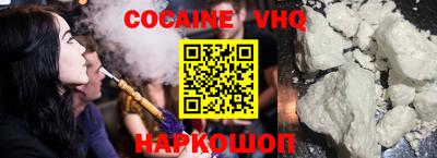mdpv Абакан