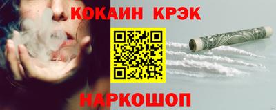 ПСИЛОЦИБИНОВЫЕ ГРИБЫ Рыбинск
