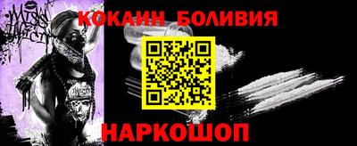 mdpv Абакан