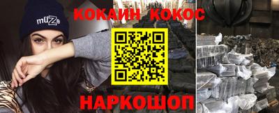 ПСИЛОЦИБИНОВЫЕ ГРИБЫ Рыбинск