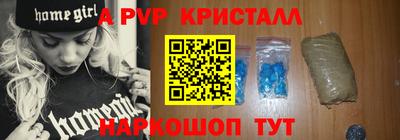 ПСИЛОЦИБИНОВЫЕ ГРИБЫ Рыбинск