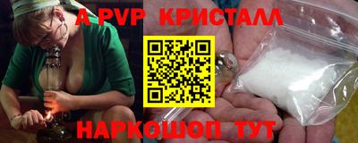 мескалин Азнакаево