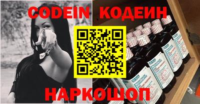 амфетамин Абинск