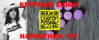ПСИЛОЦИБИНОВЫЕ ГРИБЫ Рыбинск