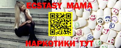 mdpv Абакан